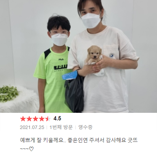 분양후기