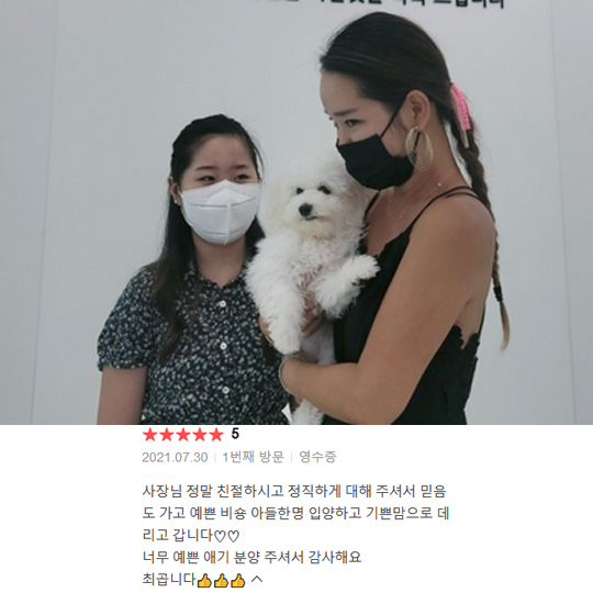 분양후기
