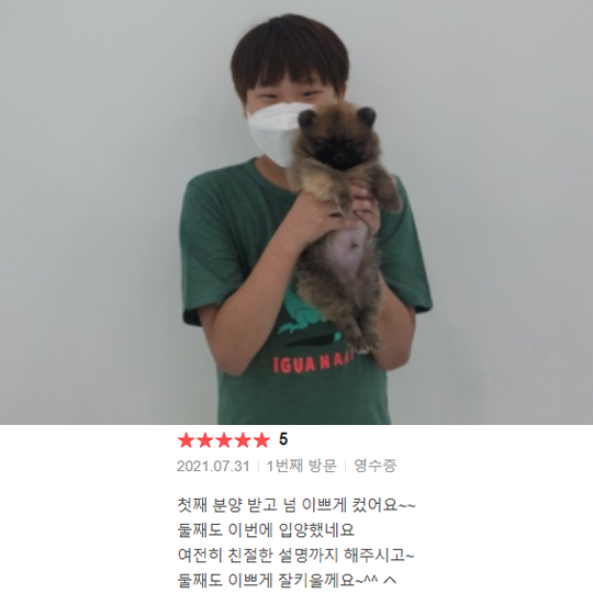 분양후기